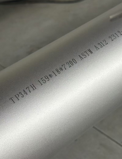 Tubos sin costura de acero inoxidable 347H